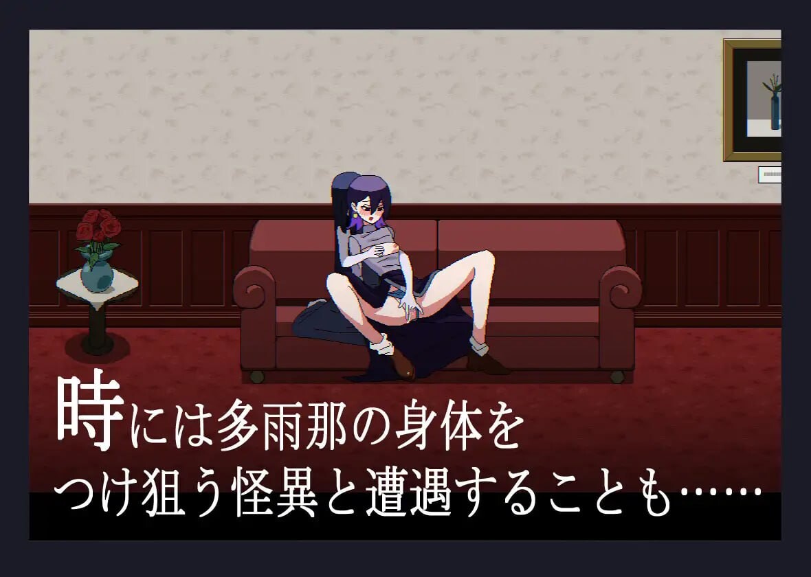 SLG生肉PC动态女主丨混乱的走廊 胡乱な廊下   【20251109】 游戏截图 5