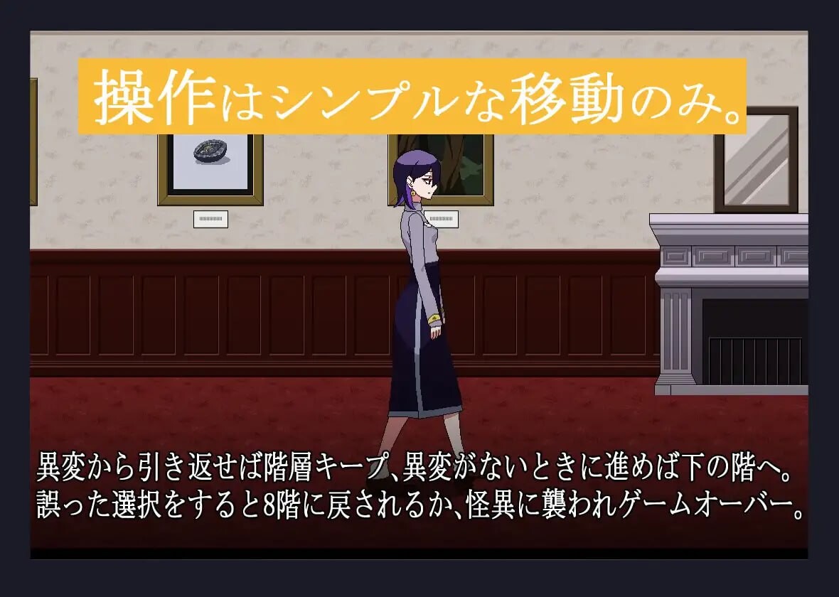 SLG生肉PC动态女主丨混乱的走廊 胡乱な廊下   【20251109】 游戏截图 6