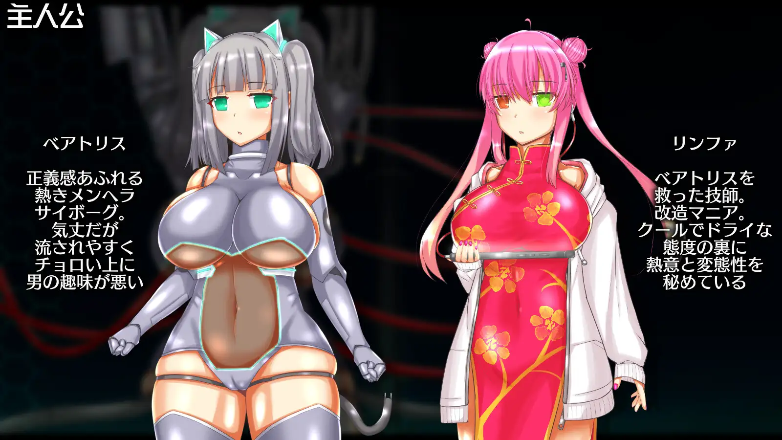 肉鸽RPG/汉化丨神经元日食 ニューロン・エクリプス V1.3 AI汉化版+存档 【20251109】 游戏截图 7