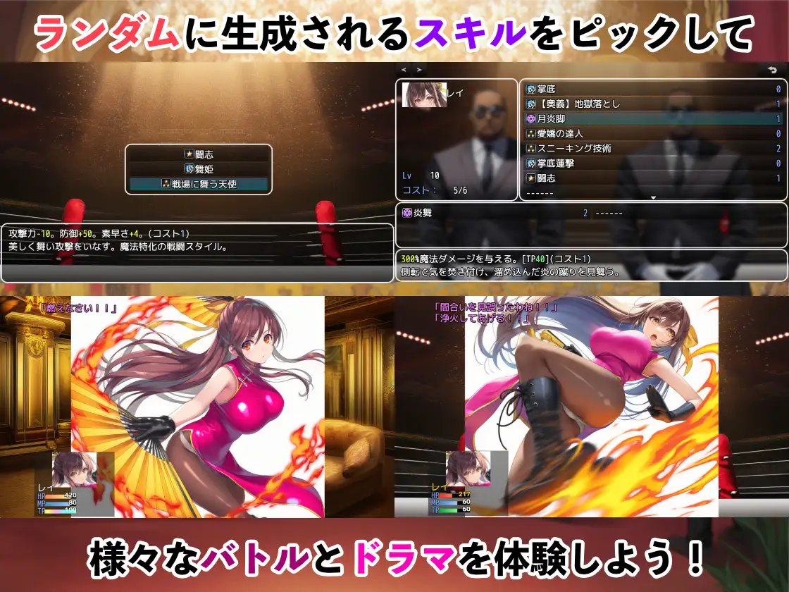 RPG/汉化/动态丨潜入搜查官蕾 〜豪华客船武斗会〜/潜入捜査官レイ 〜豪華客船武闘会〜 Ver3.00 AI汉化 【20251109】 游戏截图 4