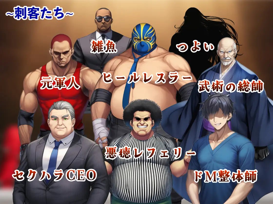RPG/汉化/动态丨潜入搜查官蕾 〜豪华客船武斗会〜/潜入捜査官レイ 〜豪華客船武闘会〜 Ver3.00 AI汉化 【20251109】 游戏截图 6