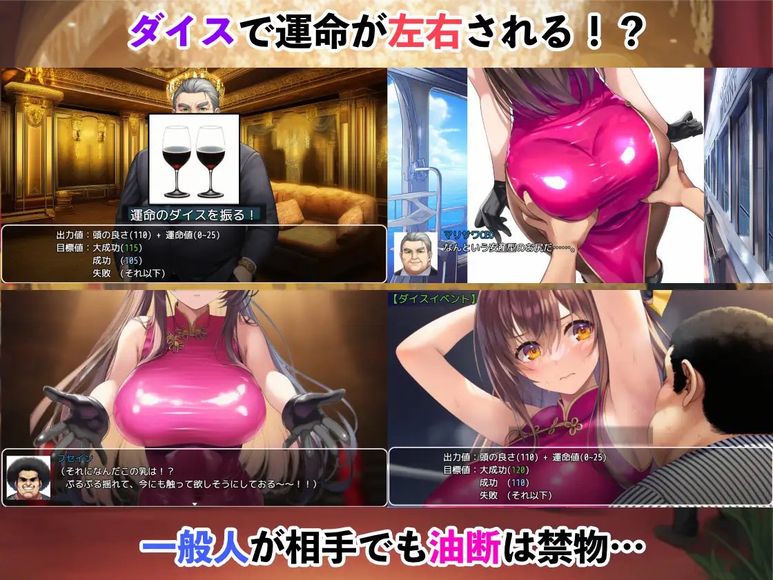 RPG/汉化/动态丨潜入搜查官蕾 〜豪华客船武斗会〜/潜入捜査官レイ 〜豪華客船武闘会〜 Ver3.00 AI汉化 【20251109】 游戏截图 7
