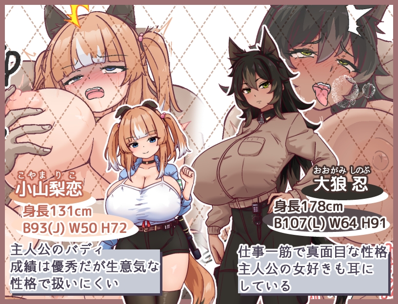 RPG/汉化/NTR丨母犬训练/メス犬トレーニング Ver1.00 AI汉化版【20251109】 游戏截图 4