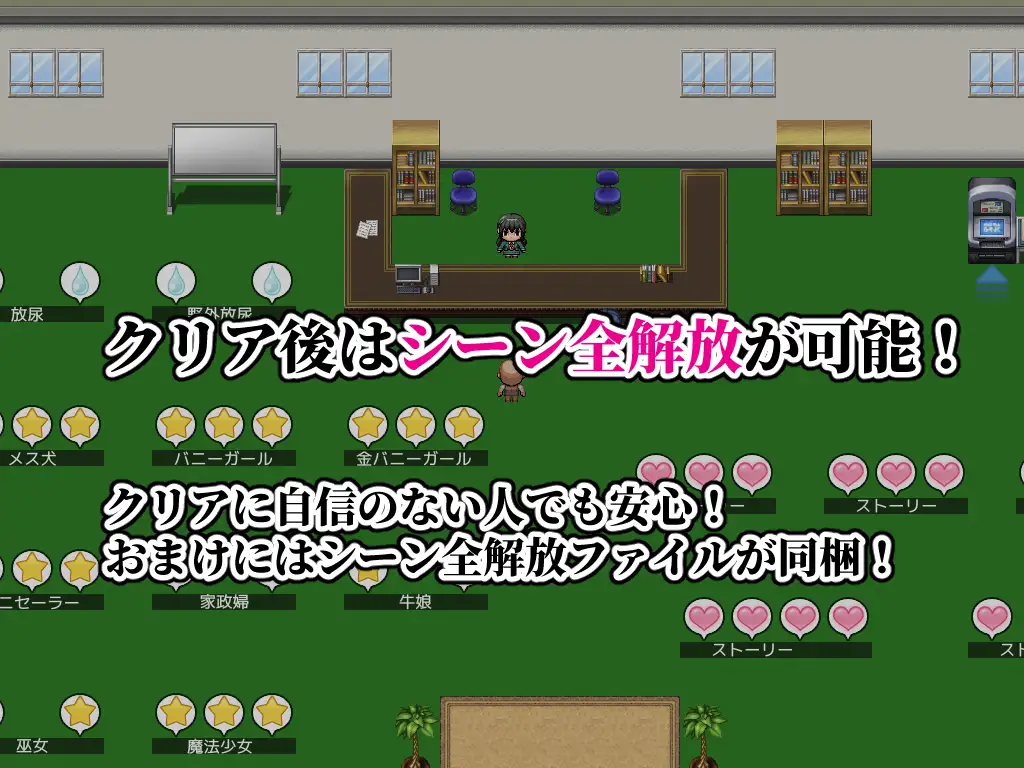 寝取RPG/汉化丨播种大叔来了！目标是让美国人妻受孕 種付けおじさんが来た! AI汉化版 【20251109】 游戏截图 1