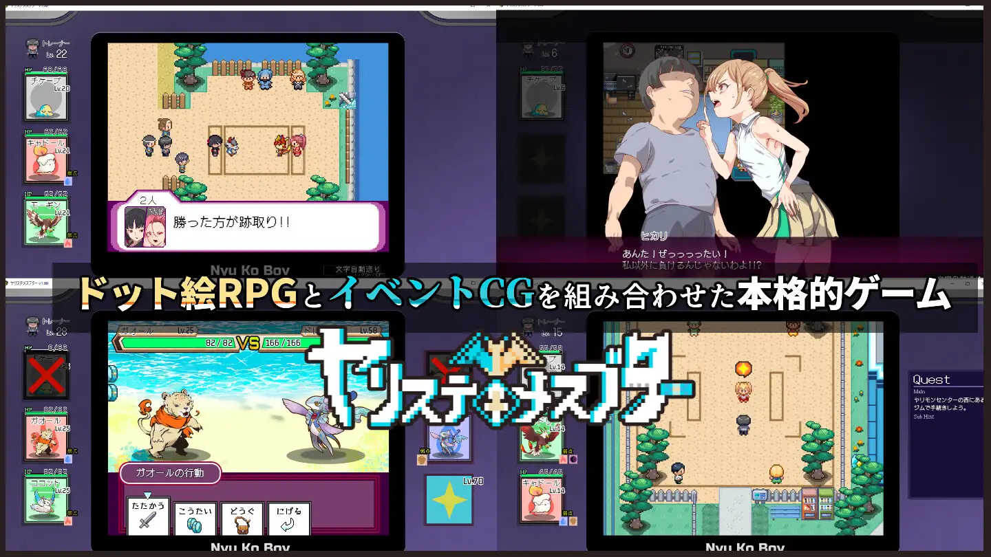 爆款RPG/官中丨YARISUTEMESUBUTA ~ 一次性交易大师 ~/ヤリステメスブター ボクだけの謎ルール! V4.00+DLC全汉化【20251109】 游戏截图 6