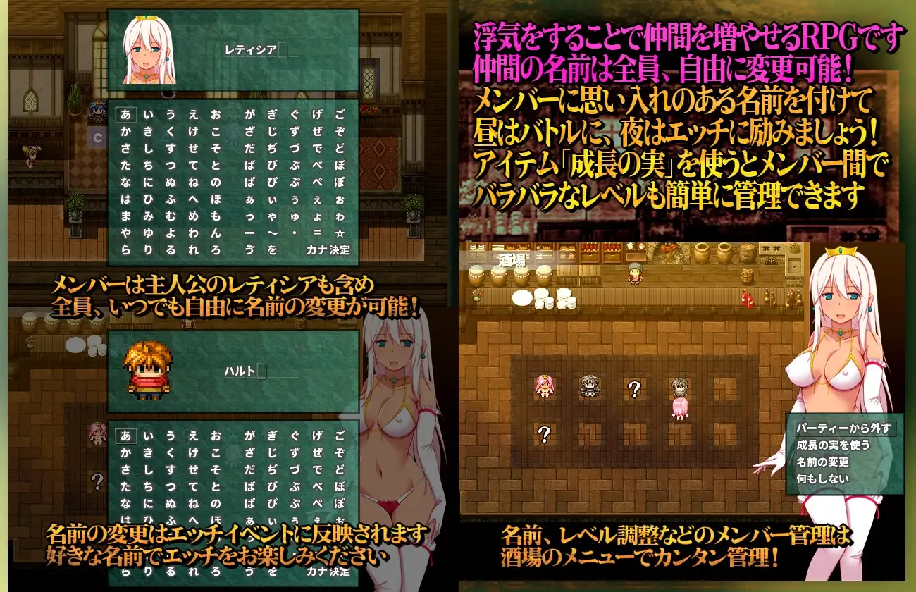 日式RPG/新汉化/双端丨 ★王妃的出轨造人日记～出轨成了国家大事RPG～★ ★王妃様の浮気子作りダイアリー～浮気が国事行為になっちゃうRPG～★ Ver2.17 AI汉化版+存档 【20251109】 游戏截图 3