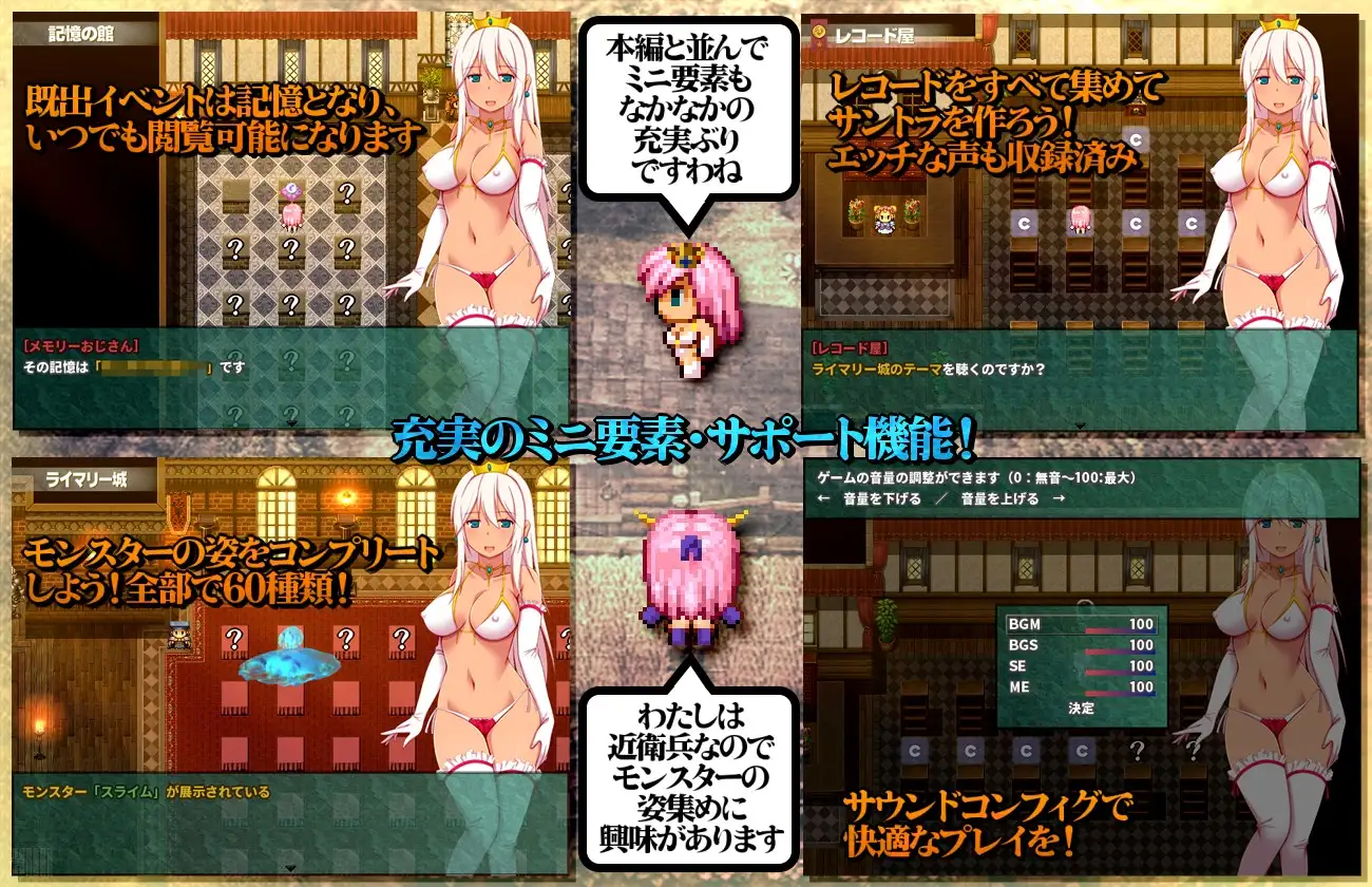 日式RPG/新汉化/双端丨 ★王妃的出轨造人日记~出轨成了国家大事RPG~★ ★王妃様の浮気子作りダイアリー~浮気が国事行為になっちゃうRPG~★ Ver2.17 AI汉化版+存档 【20251109】 游戏截图 4
