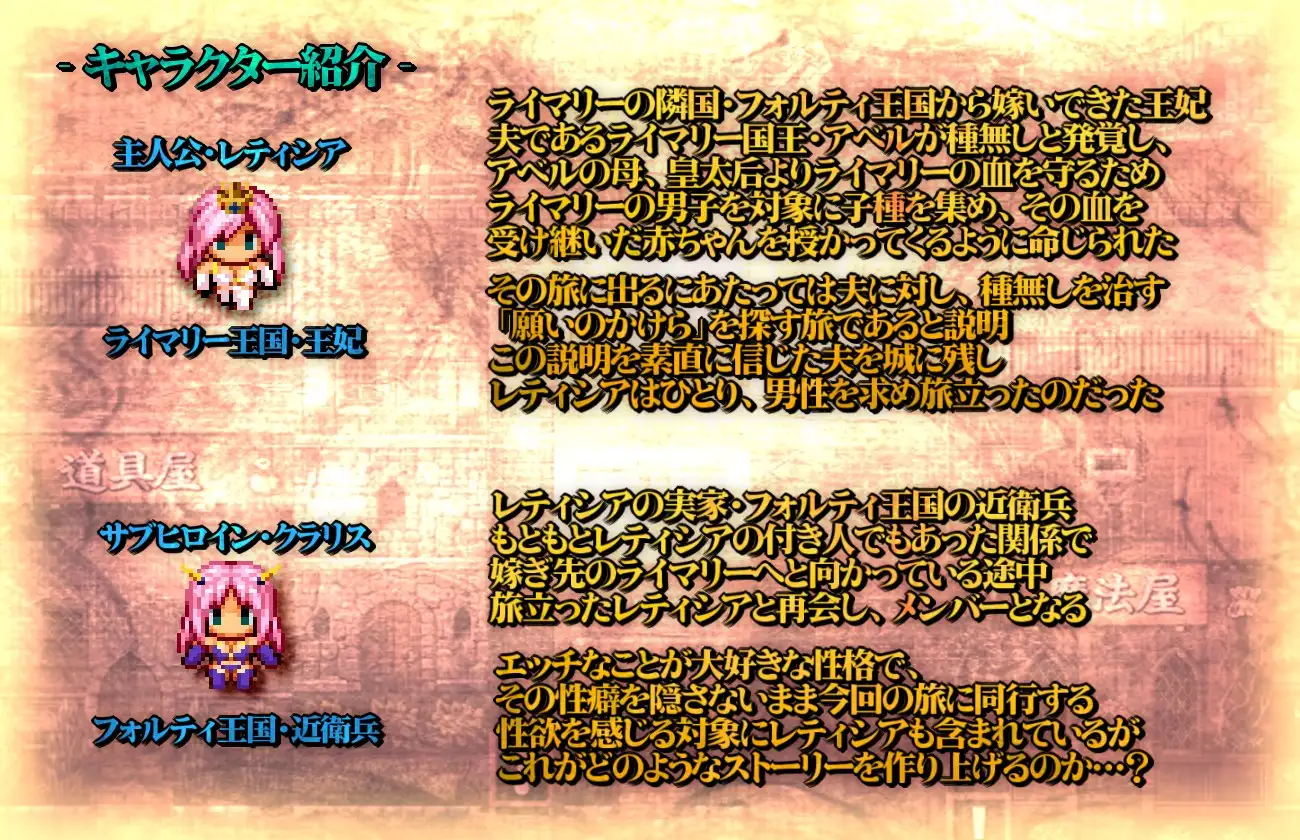 日式RPG/新汉化/双端丨 ★王妃的出轨造人日记~出轨成了国家大事RPG~★ ★王妃様の浮気子作りダイアリー~浮気が国事行為になっちゃうRPG~★ Ver2.17 AI汉化版+存档 【20251109】 游戏截图 5