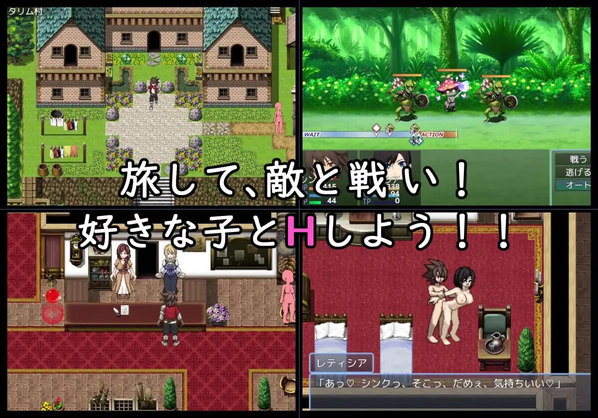RPG汉化PC像素动态丨性爱幻想 EROTICS FANTASY v1.0.1 【20251109】 游戏截图 1