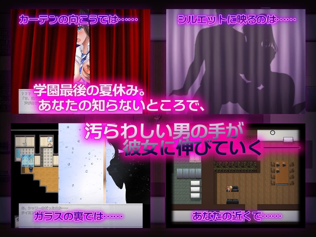 探索RPG丨 NTR青梅竹马 NTR幼馴染~彼女は僕に隠れてナニもしてないはず~ 内嵌AI汉化+作弊码 【20251109】 游戏截图 5