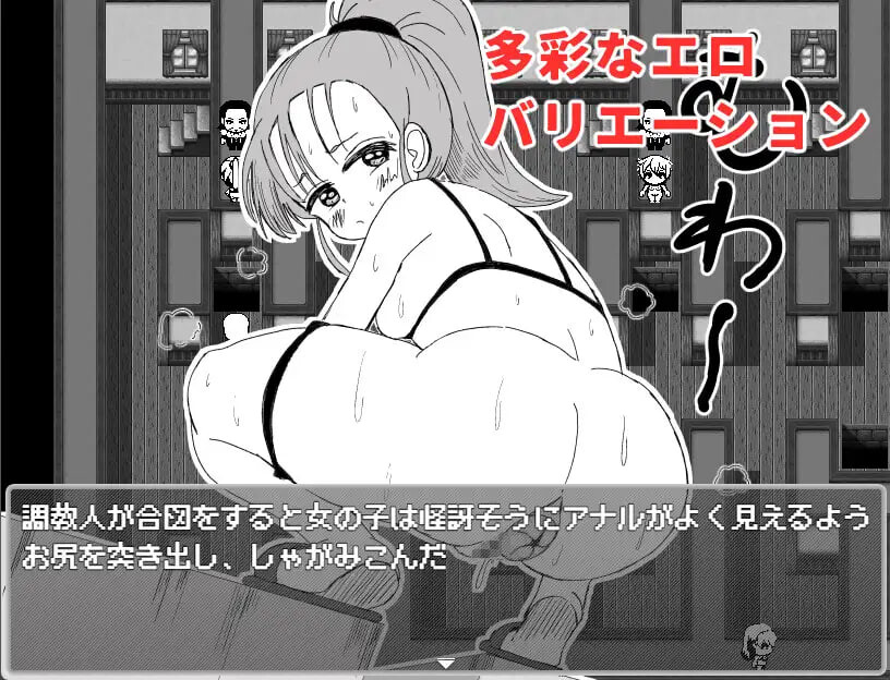 日式RPG/魔物娘/新作丨魔王与大叔的色欲合体物语 魔王とオジの色欲合体物語 AI汉化 【20251109】 游戏截图 1