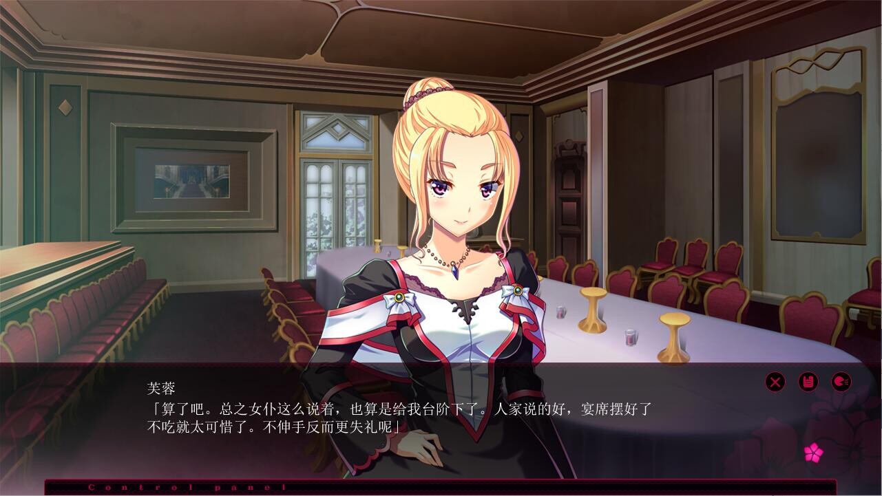 ADV/汉化丨H的少女~寄依着的可怜的侍从 Y靡蕩少女 ─寄り添いし可憐なる従者--本篇AI汉化版★全CV 【20251109】 游戏截图 3