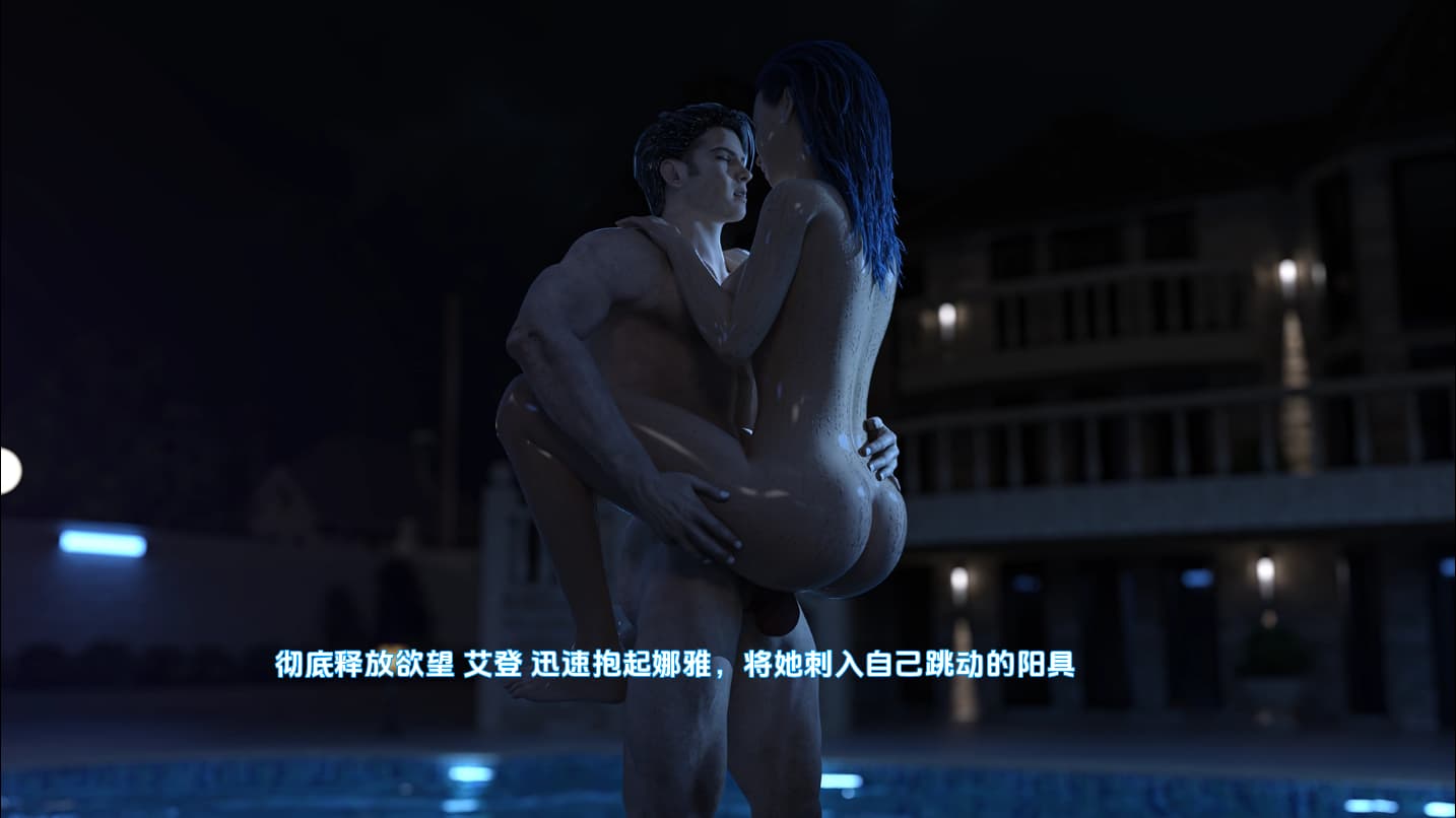 完美天堂：理智与诱惑（The Perfect Paradise）Ch.4 精翻汉化 游戏截图 6