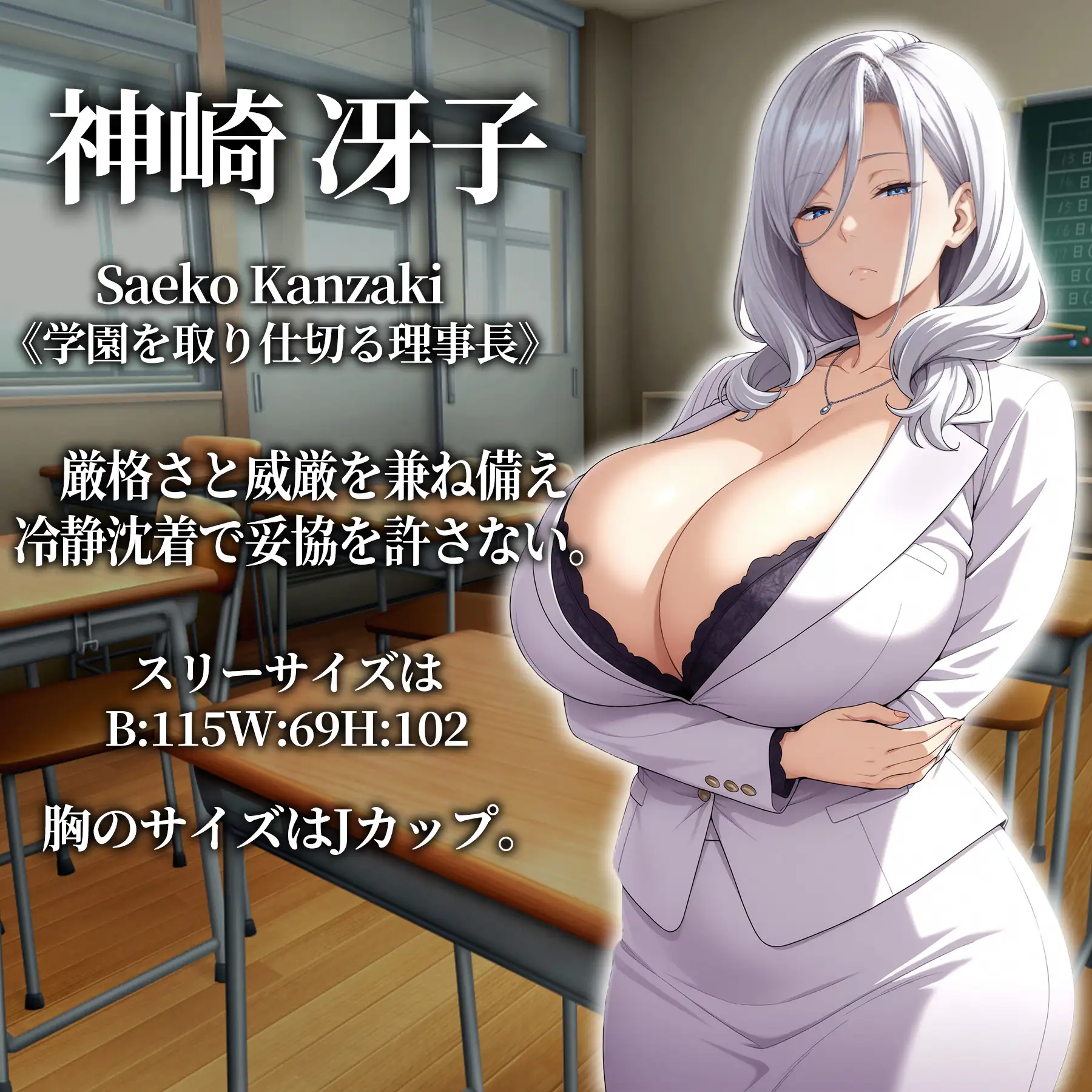 精品RPG/汉化/更新/双端丨催眠APP支配：学园完全堕落篇 催○アプリ支配〜完堕ち学園編〜作弊码  323076【20251109】 游戏截图 3