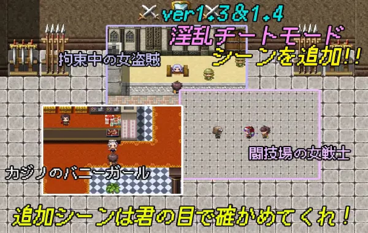 RPG/汉化/双端丨NPC与NEET2的性爱 THE NPC姦 ~ニートだった俺の(以下略)~ v1.5 内嵌AI汉化【20251109】 游戏截图 7