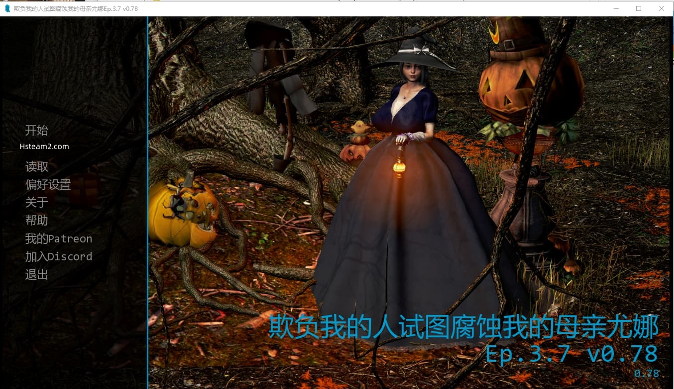 SLG/汉化/双端丨我的恶霸试图腐败我的母亲尤娜/My Bully Tries to Corrupt My Mother Yuna  Ep.3.7 v0.78【20251108】 游戏截图 5