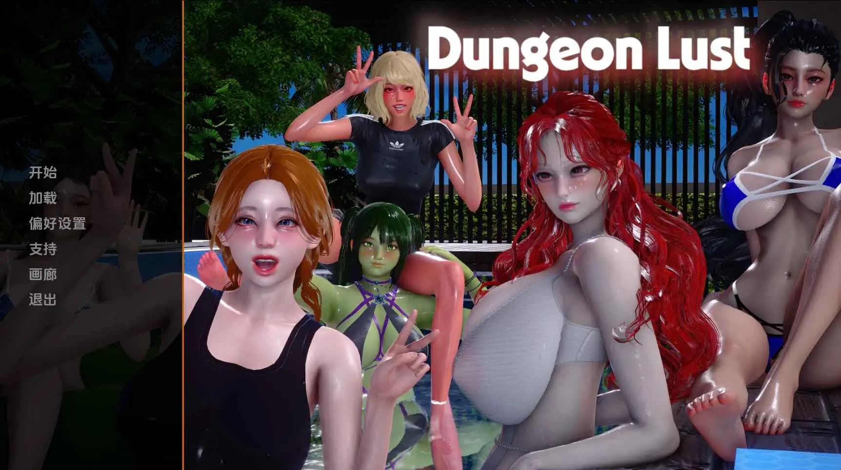 亚洲SLG/动态/双端丨地牢欲望 Dungeon Lust v0.3 AI汉化版 【20251108】 游戏截图 2