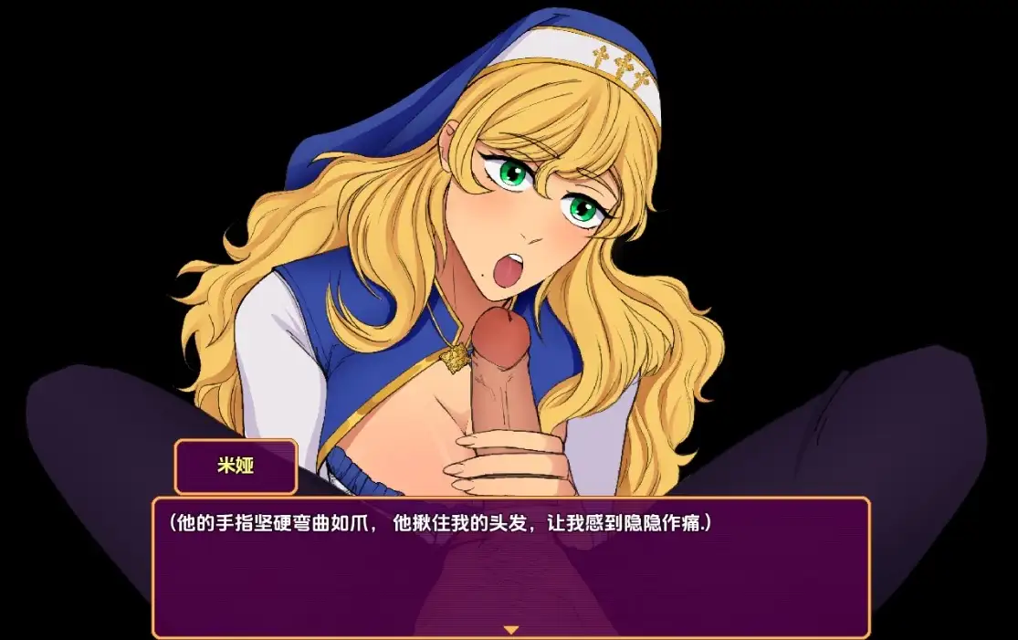 日系RPG/AI汉化/双端丨幽灵呻吟/Ghostly Moans 1.0【20251108】 游戏截图 3