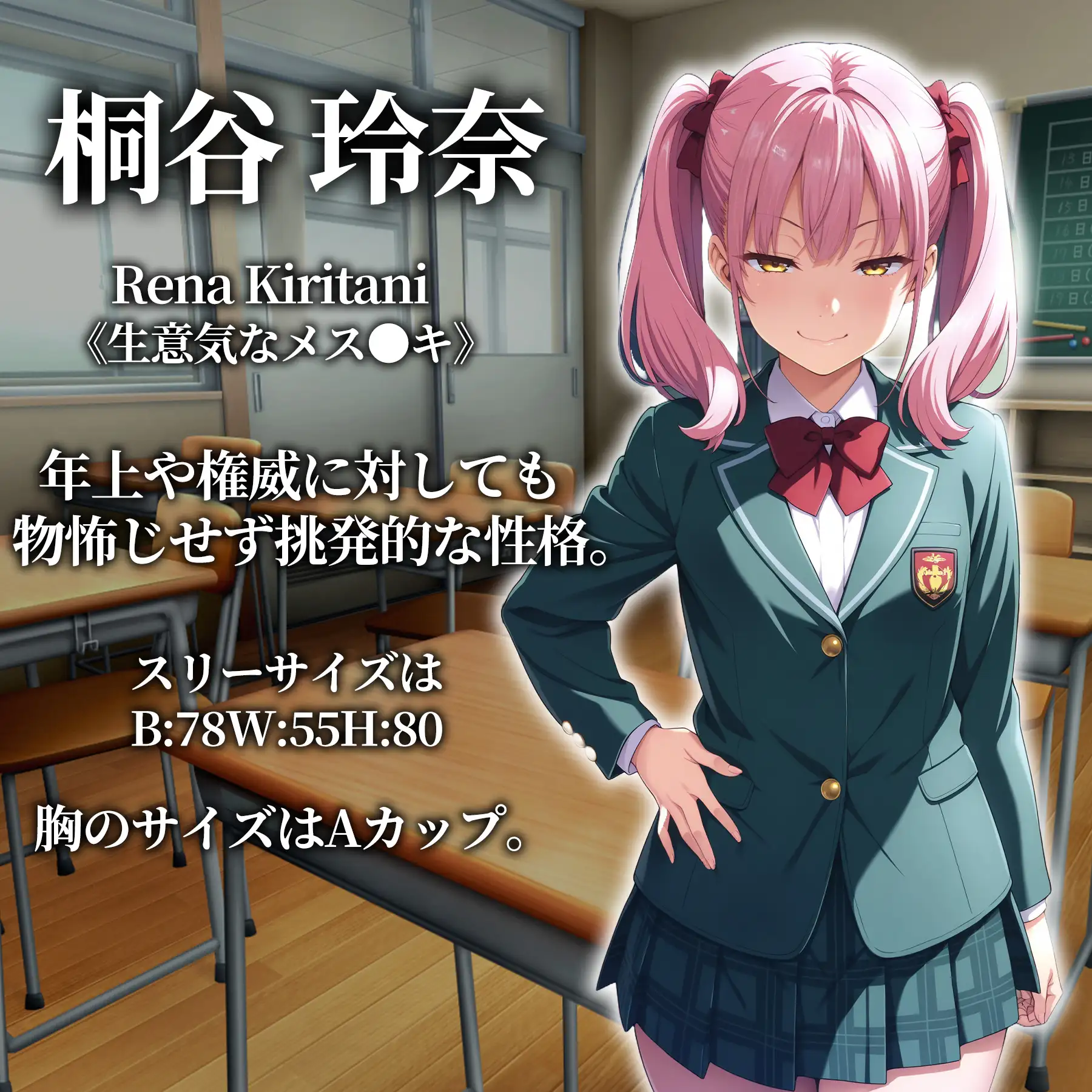 精品RPG/汉化/更新/双端丨催眠APP支配：学园完全堕落篇 催○アプリ支配〜完堕ち学園編〜作弊码  323076【20251108】 游戏截图 2