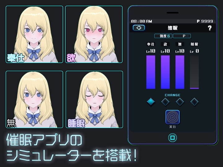 爆款SLG/汉化丨女孩收藏家/ギャルズコレクター Ver1.07【20251117】 游戏截图 5
