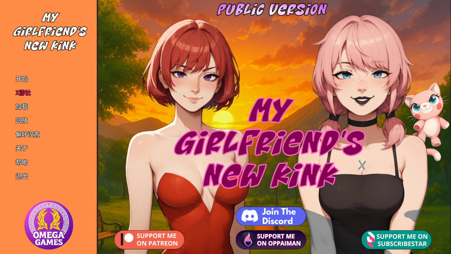 SLG/汉化/NTR丨我女友的新癖好/My Girlfriend's New Kink Ver0.6 AI汉化 【20251117】 游戏截图 1