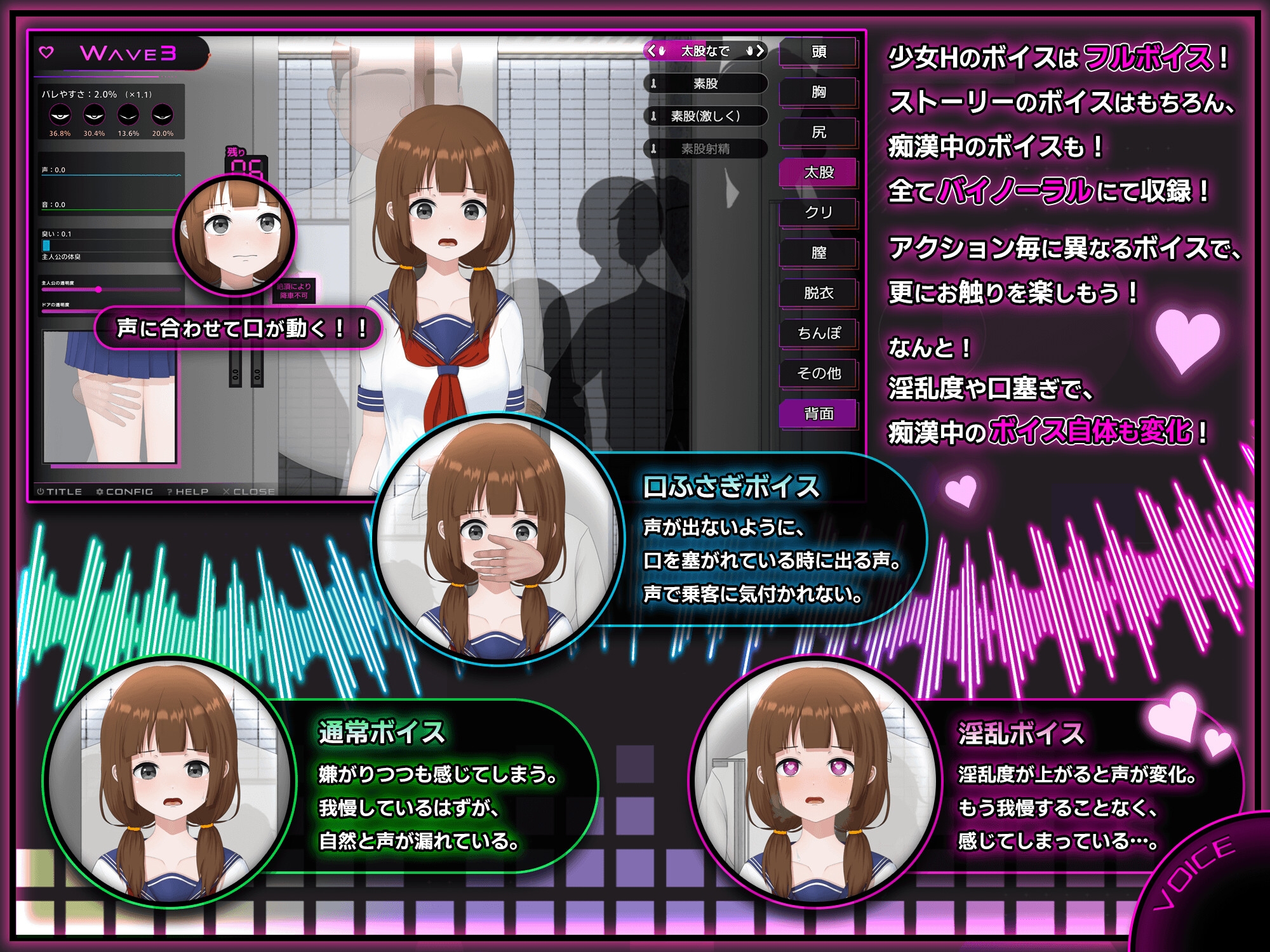 SLG/DL官中丨完全痴汉 内向女高中生堕落全过程/完全痴漢~内気なJKが堕ちるまで~ Ver1.1/ Ver1.1/DL官方中文 【20260428】 游戏截图 5