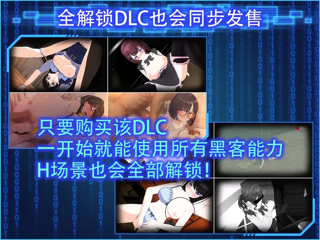 SLG/官中丨LOOK.hacII 手机摄像头x盗摄/LOOK.hacII -ルック・ハックII- Ver1.5  【20251125】 游戏截图 7