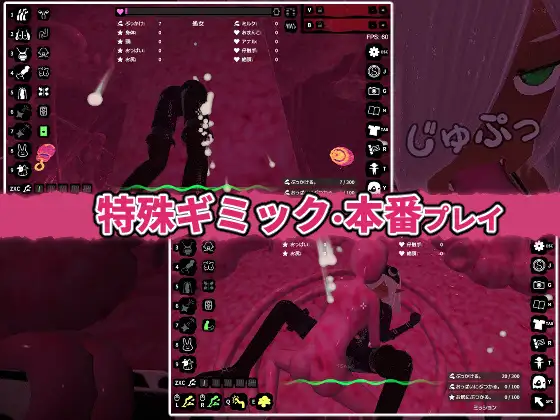 新作SLG/动态丨触手射击 ぶっかけフィーラー 正式版 【20251117】 游戏截图 1