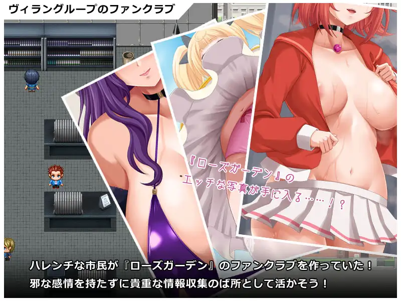 爆款新作RPG/汉化丨英勇之魂！ヒロイック スピリット！-女だらけのヴィラングループに立ち向かうRPG- AI汉化版【20251117】 游戏截图 3