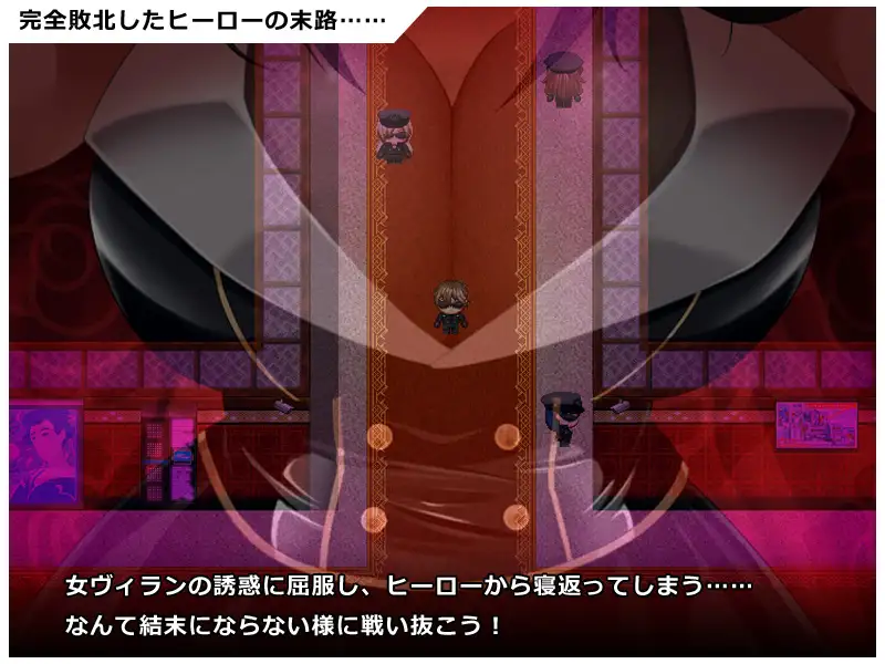爆款新作RPG/汉化丨英勇之魂！ヒロイック スピリット！-女だらけのヴィラングループに立ち向かうRPG- AI汉化版【20251117】 游戏截图 4