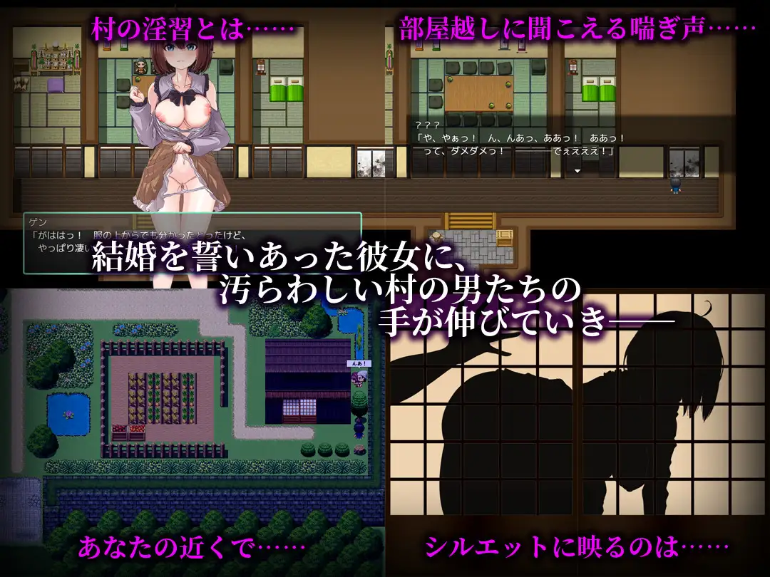 新作RPG/汉化/NTR丨乳撫村の淫習～神様に選ばれた彼女は、村の男たちに寝取られる～乳抚村的淫习：神选少女沦为全村男人的玩物 AI汉化版【20251117】 游戏截图 2
