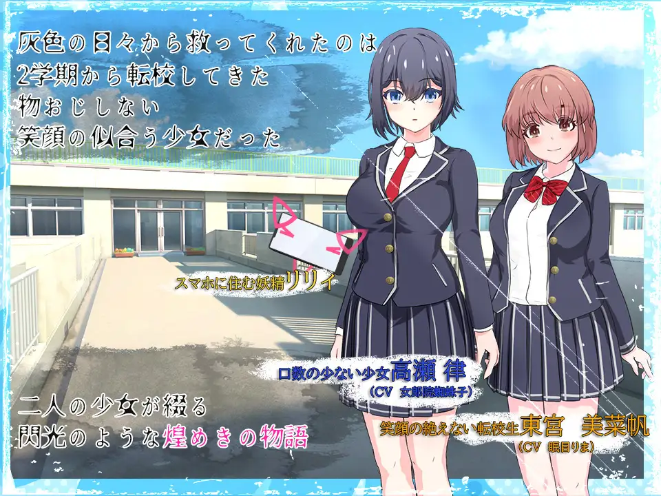 RPG/官中/无码丨魔法少女莉莉/輝閃の姫騎士 魔法少女リリィ Ver1.095 官方中文步兵版【20251117】 游戏截图 3
