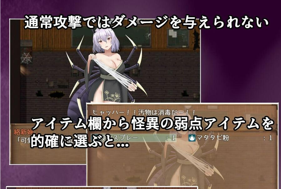 日式RPG/更新丨爆乳怪异录~被诅咒的废校~ 爆乳怪異帖~呪われた廃校~ v1.2 AI汉化版+全回想存档 【20251117】 游戏截图 7