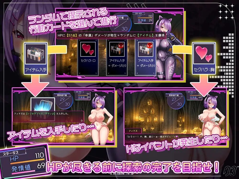 RPG汉化PC存档丨固定修复 菲克斯特雷尔 フィクス フィックス  【20251117】 游戏截图 1