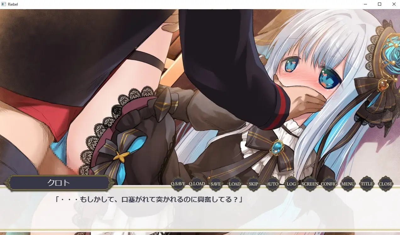 新作ADV/汉化/NTR丨莉贝尔的智慧视觉小说 リィベルが叡智なビジュアルノベル AI汉化版【20251117】 游戏截图 4