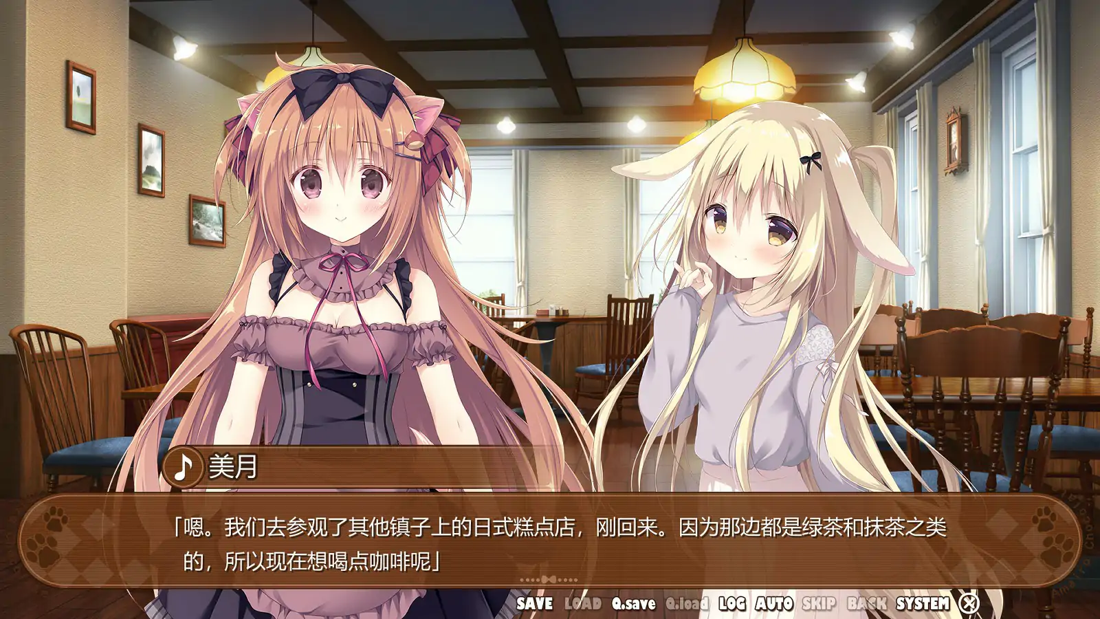 ADV/官方中文版 丨甘色巧克力 3 Amairo Chocolate 3 v1.0【20251117】 游戏截图 1