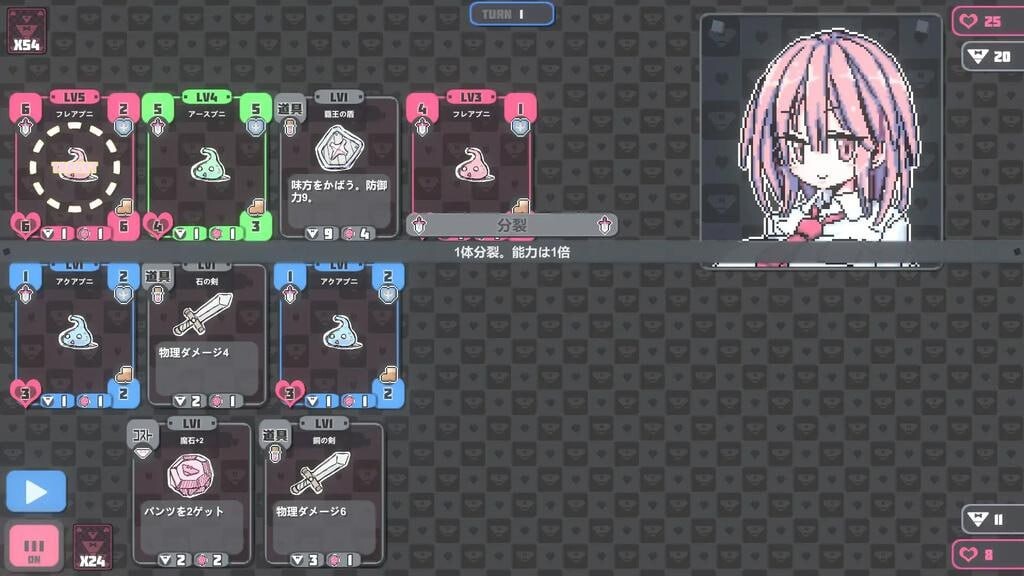精品SLG/更新/中文/双端丨胖次卡片 ぱんつかぁど v1.3.1 官方中文版【20251117】 游戏截图 1