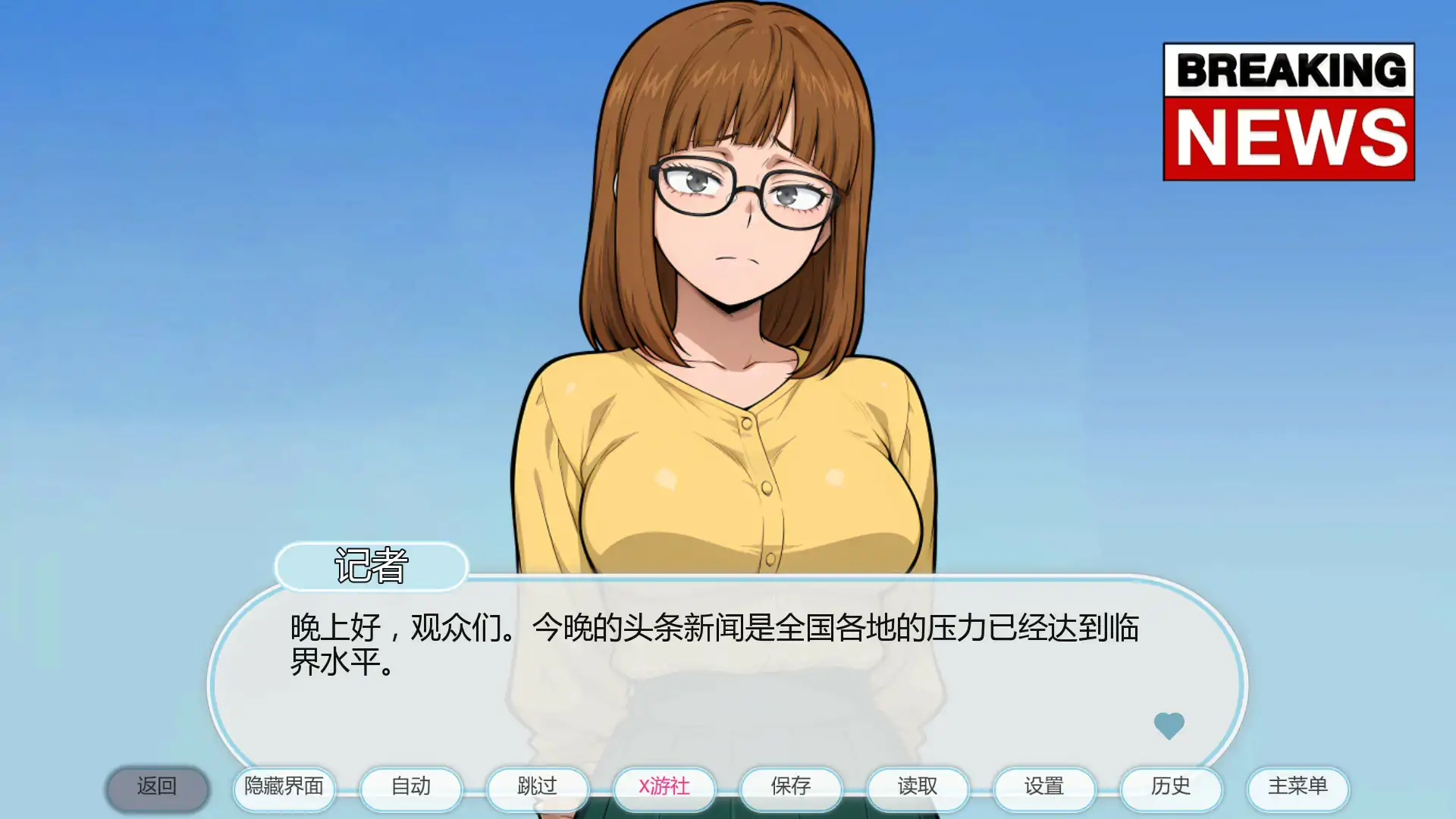 SLG/汉化双端丨我的淫荡疗法 My Lewd Therapy v0.5 【20251117】 游戏截图 1