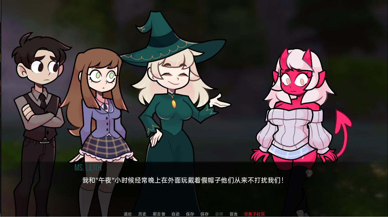 SLG/汉化双端丨梅芙的学院 Maeve's Academy v0.7.0 【20251117】 游戏截图 5