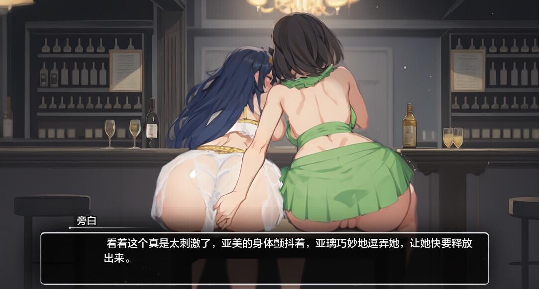 SLG/汉化双端丨模糊墙壁 Blurring the Walls v0.5.4 【20251117】 游戏截图 3