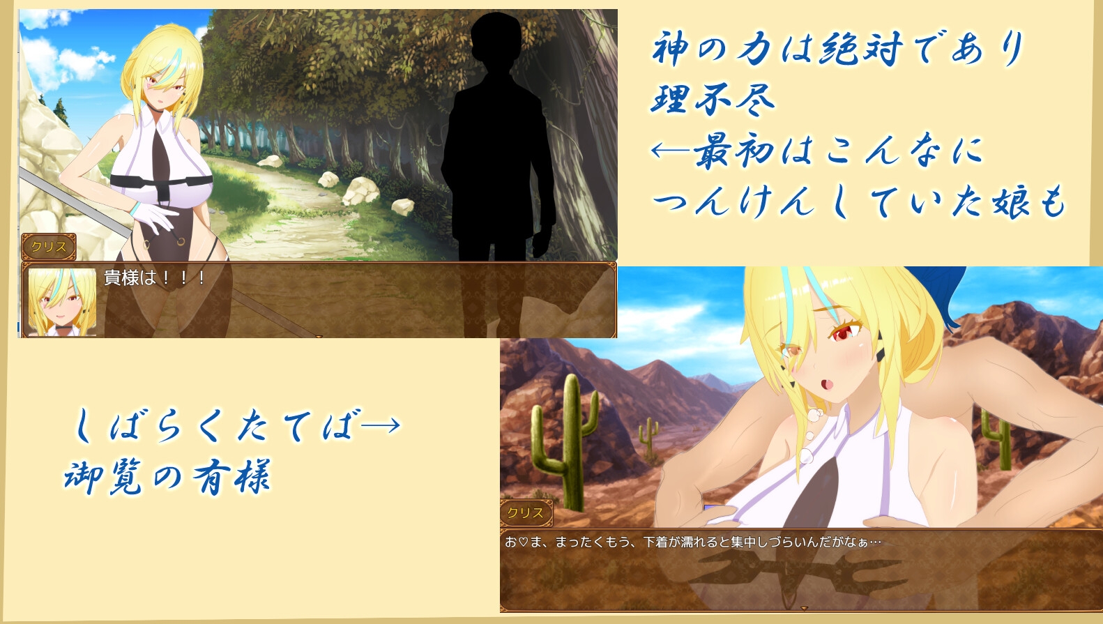 日式RPG/汉化/双端丨威尔内斯特物语 特务一课与不贞的遗迹 ウィルネスト物語 特務一課と不貞の遺跡 v1.0.2 +作弊码 【20251117】 游戏截图 1
