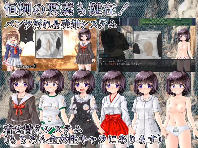日式RPG/汉化/双端丨无声哭泣 サイレント・クライ v1.0.6 +作弊码 【20251117】 游戏截图 1