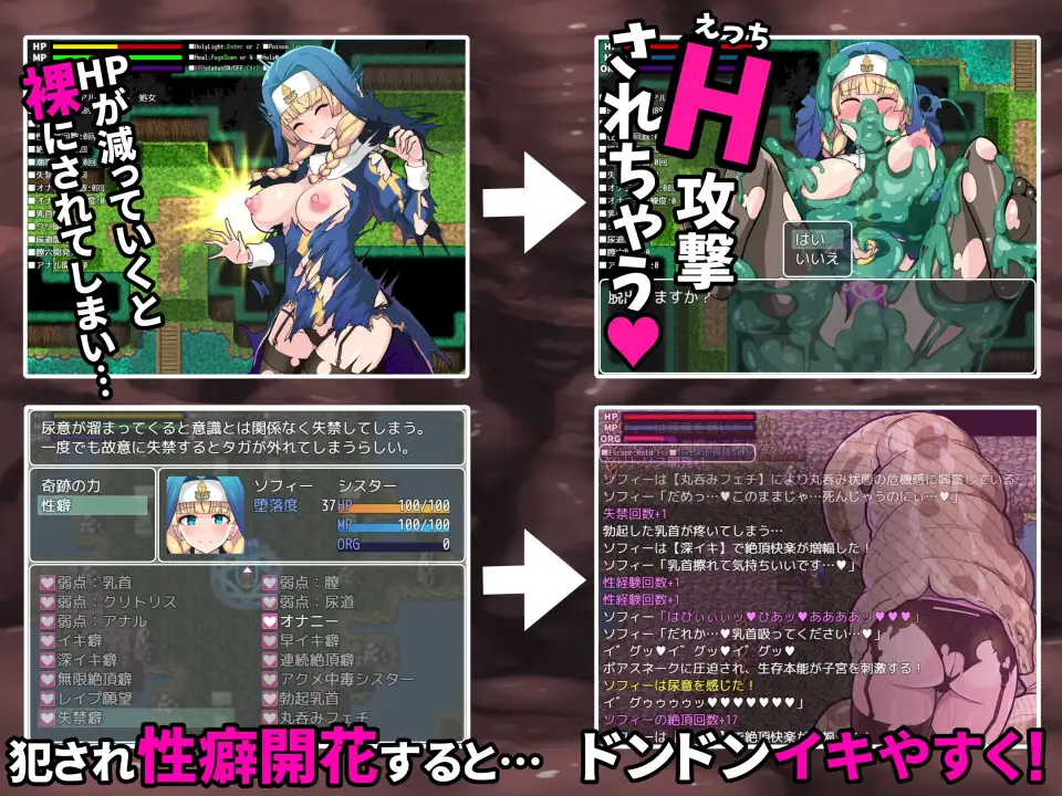 回合RPG/中文/恶堕/双端丨欲望的圣痕 ~堕入深渊的圣洁修女 淫欲の聖痕~清楚なシスターが快楽 V1.01 官方中文步兵版【20251116】 游戏截图 6