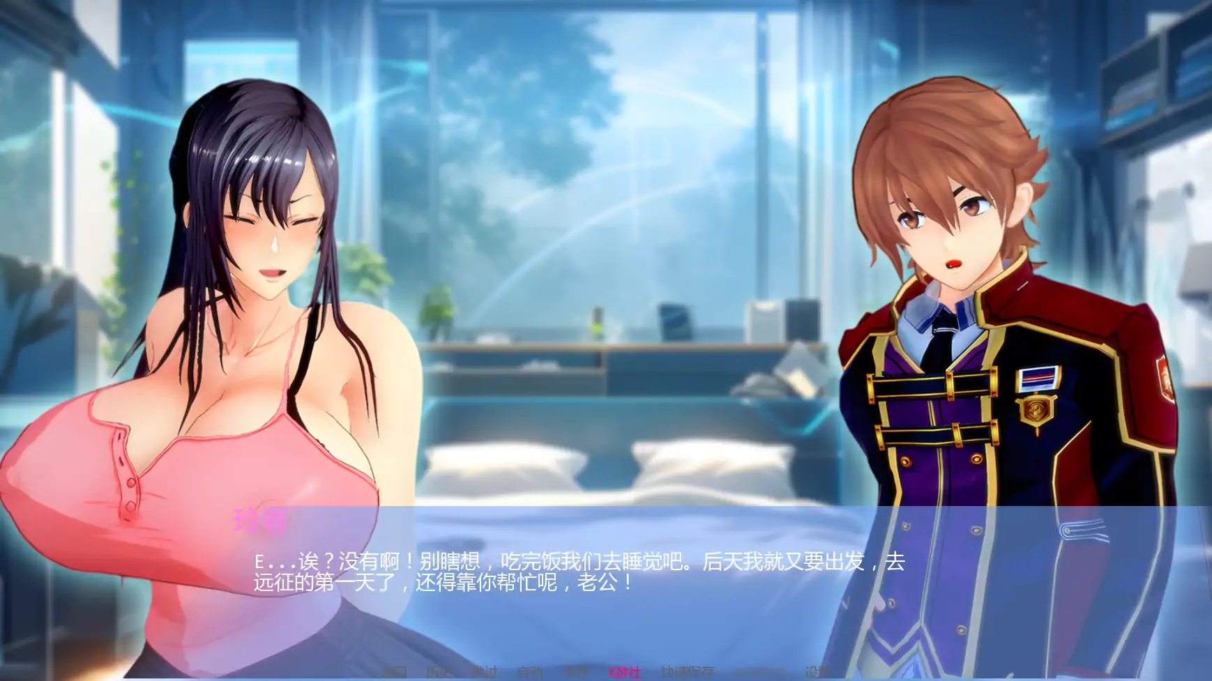 新作SLG/汉化/NTR人妻/双端丨丽香任务 Reika Mission Ch1【20251116】 游戏截图 1