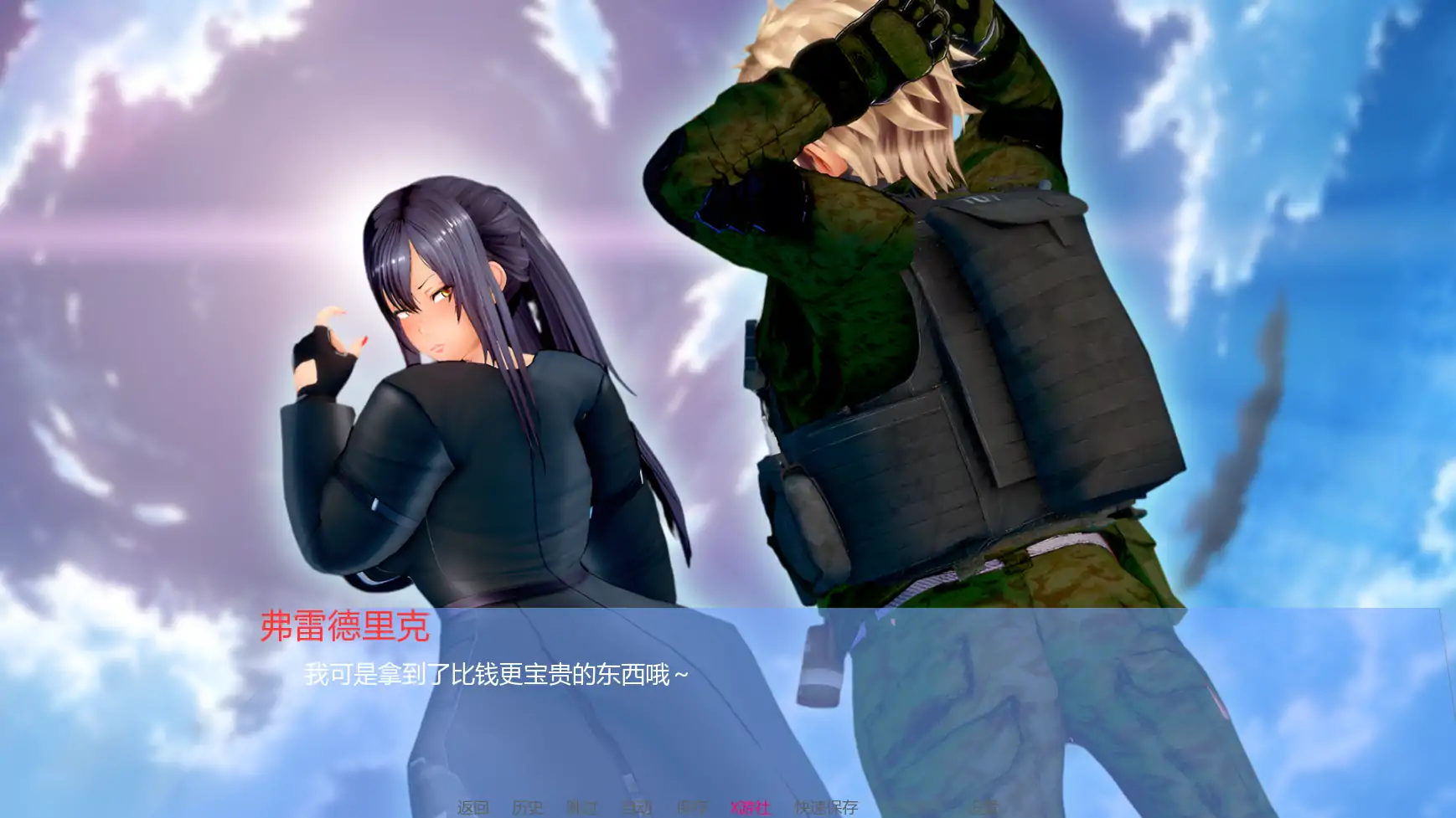 新作SLG/汉化/NTR人妻/双端丨丽香任务 Reika Mission Ch1【20251116】 游戏截图 7