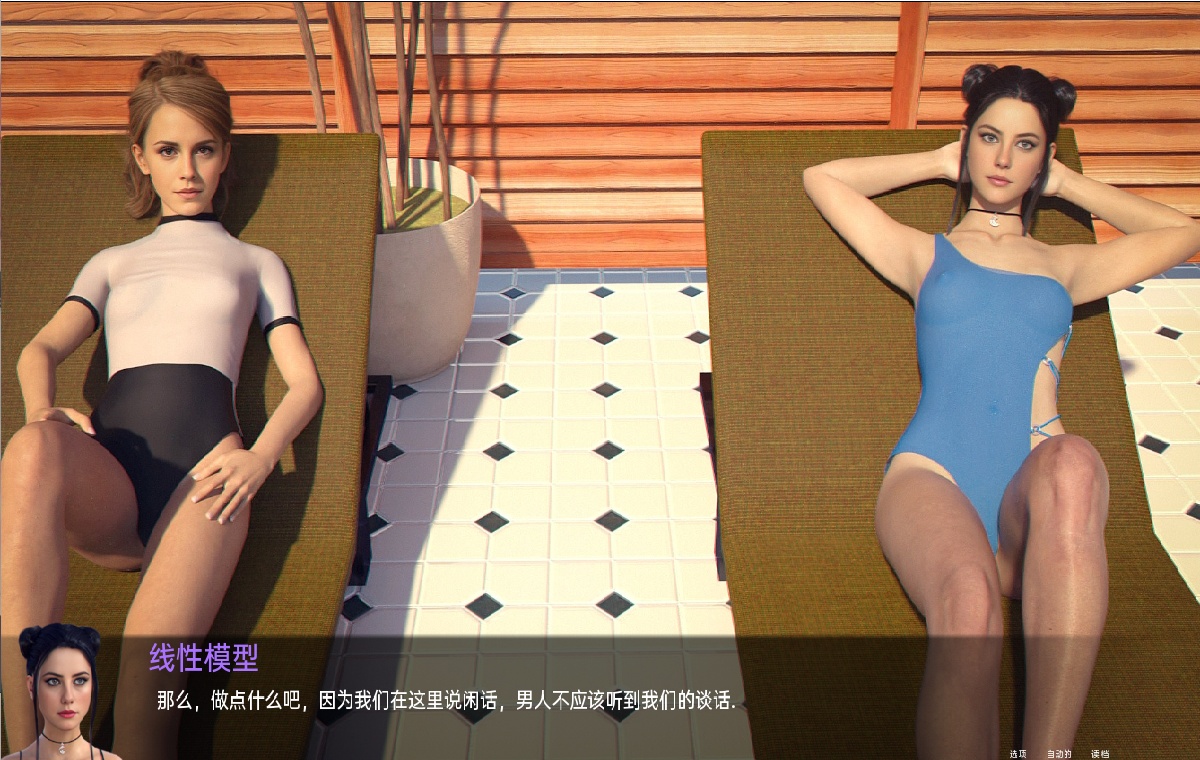 SLG/汉化双端丨丹王 Pill King-v0.29 【20251116】 游戏截图 5