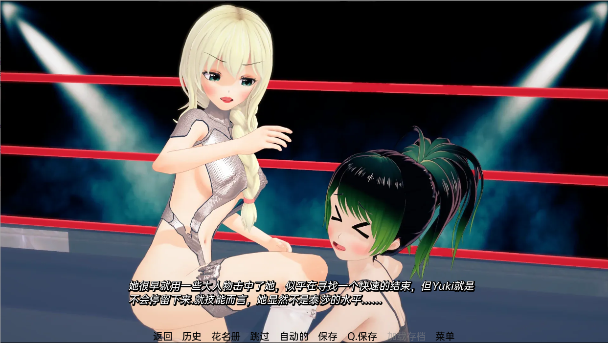 陨落之星：肉搏摔跤岛（Falling Stars）v0.8.3 精翻汉化 游戏截图 2