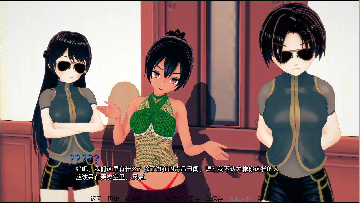 陨落之星：肉搏摔跤岛（Falling Stars）v0.8.3 精翻汉化 游戏截图 3