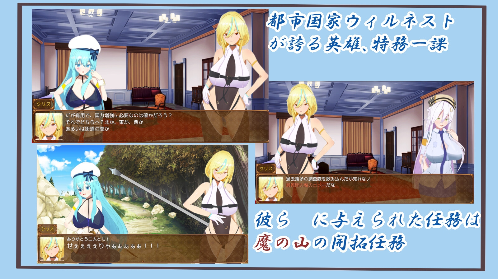日式RPG/汉化/双端丨威尔内斯特物语 特务一课与不贞的遗迹 ウィルネスト物語 特務一課と不貞の遺跡 v1.0.2 +作弊码 【20251116】 游戏截图 8