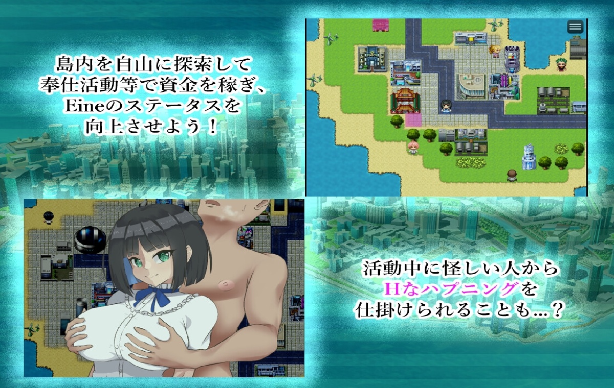 RPG/汉化/作弊码/双端丨艾涅成长日志 Eine-S ver.1.01 内嵌AI汉化版+作弊码 【20251116】 游戏截图 1